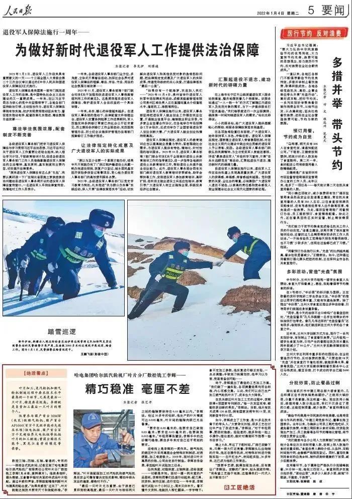 首页-PA真人集团有限公司官网