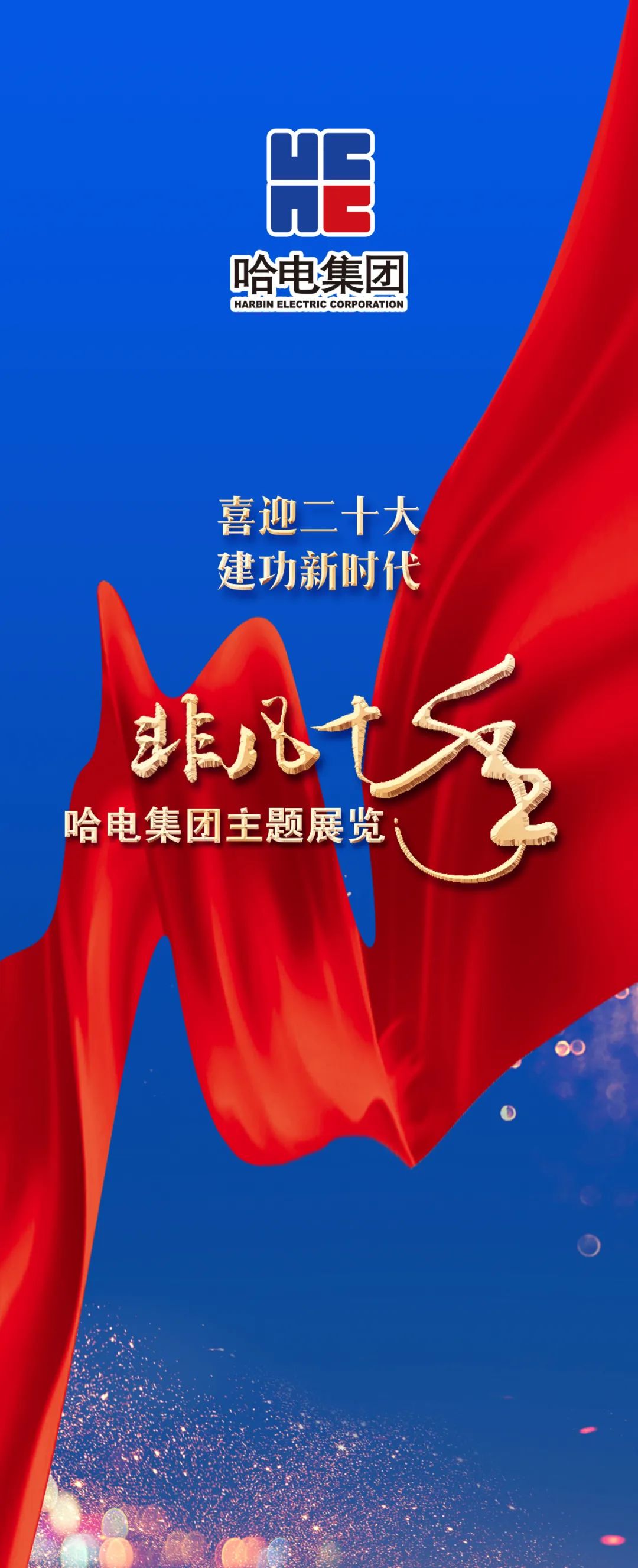 首页-PA真人集团有限公司官网