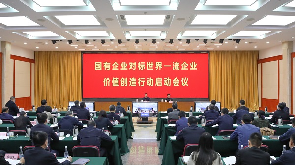 张玉卓、国资、央企、国资委、书记、主任、国企、企业鼎新