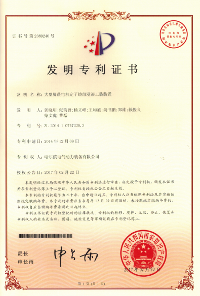 首页-PA真人集团有限公司官网