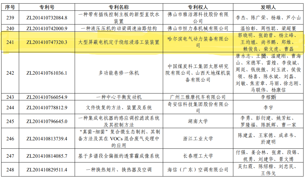 首页-PA真人集团有限公司官网