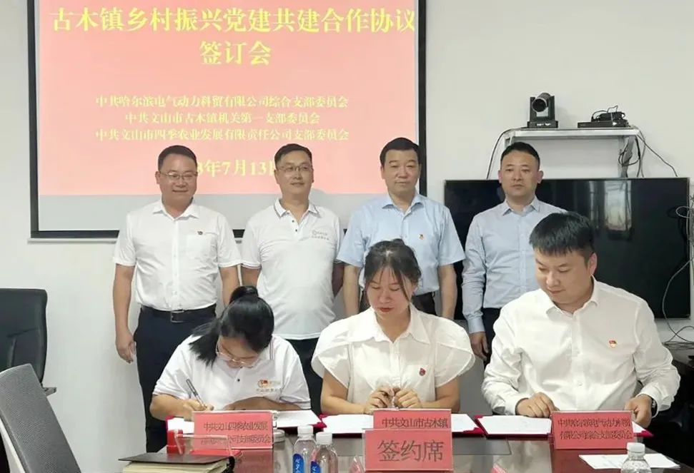 首页-PA真人集团有限公司官网