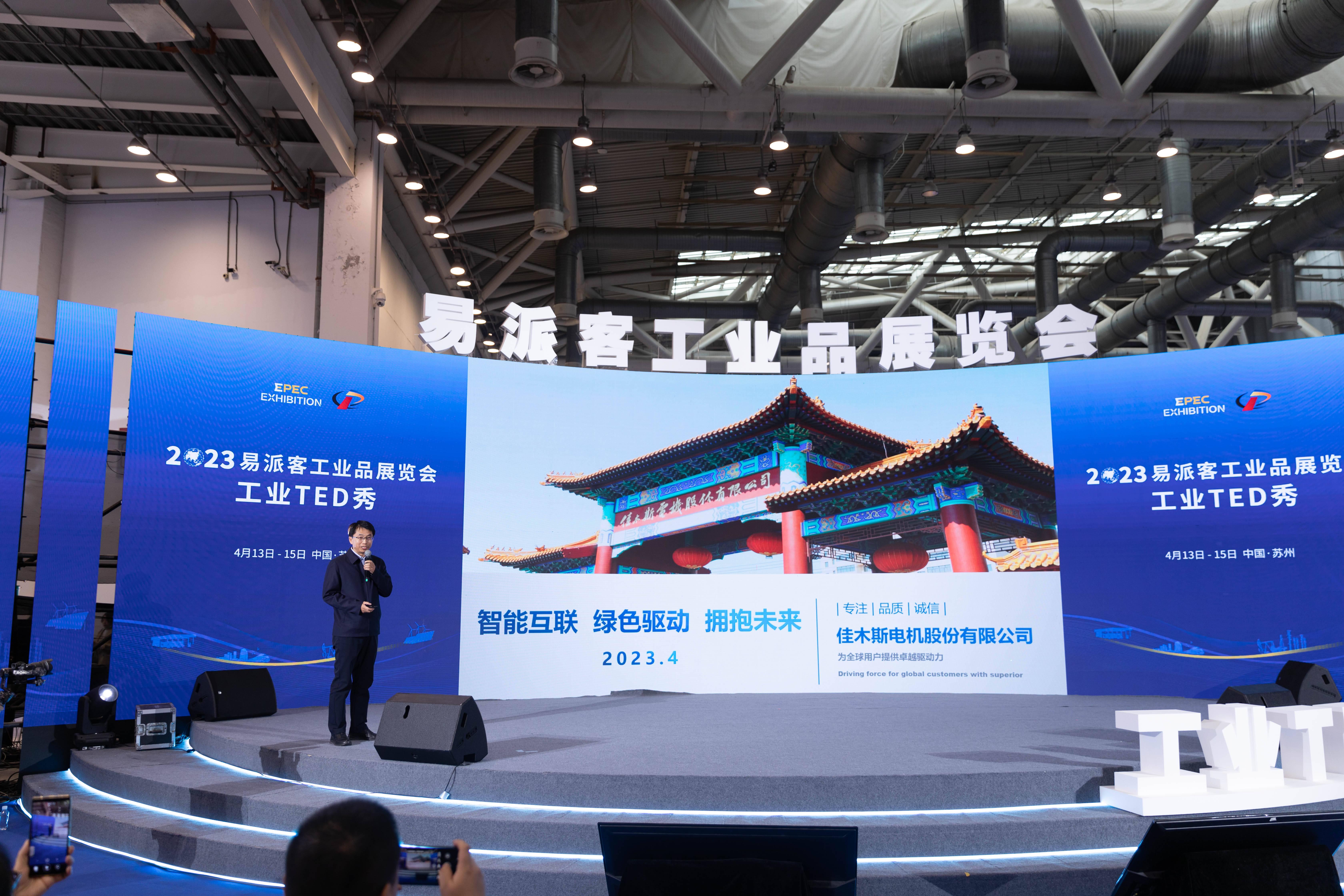 首页-PA真人集团有限公司官网