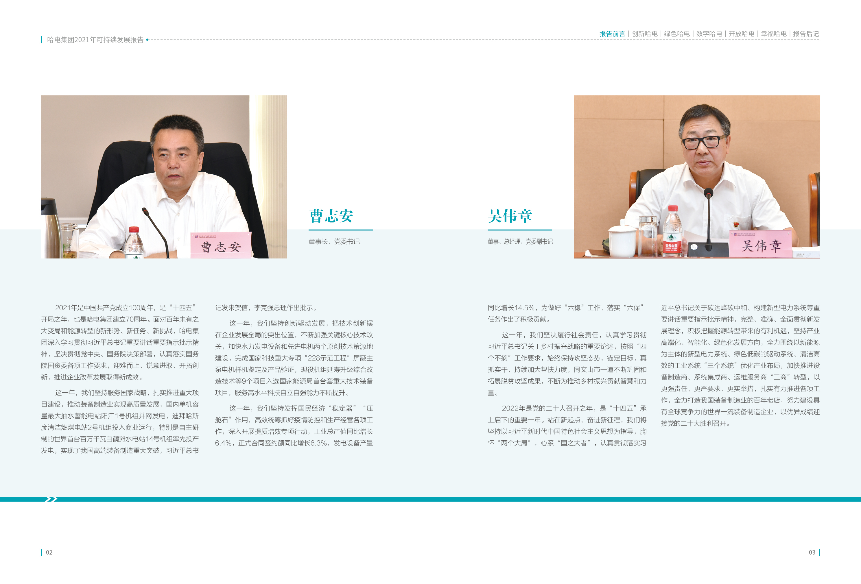 首页-PA真人集团有限公司官网