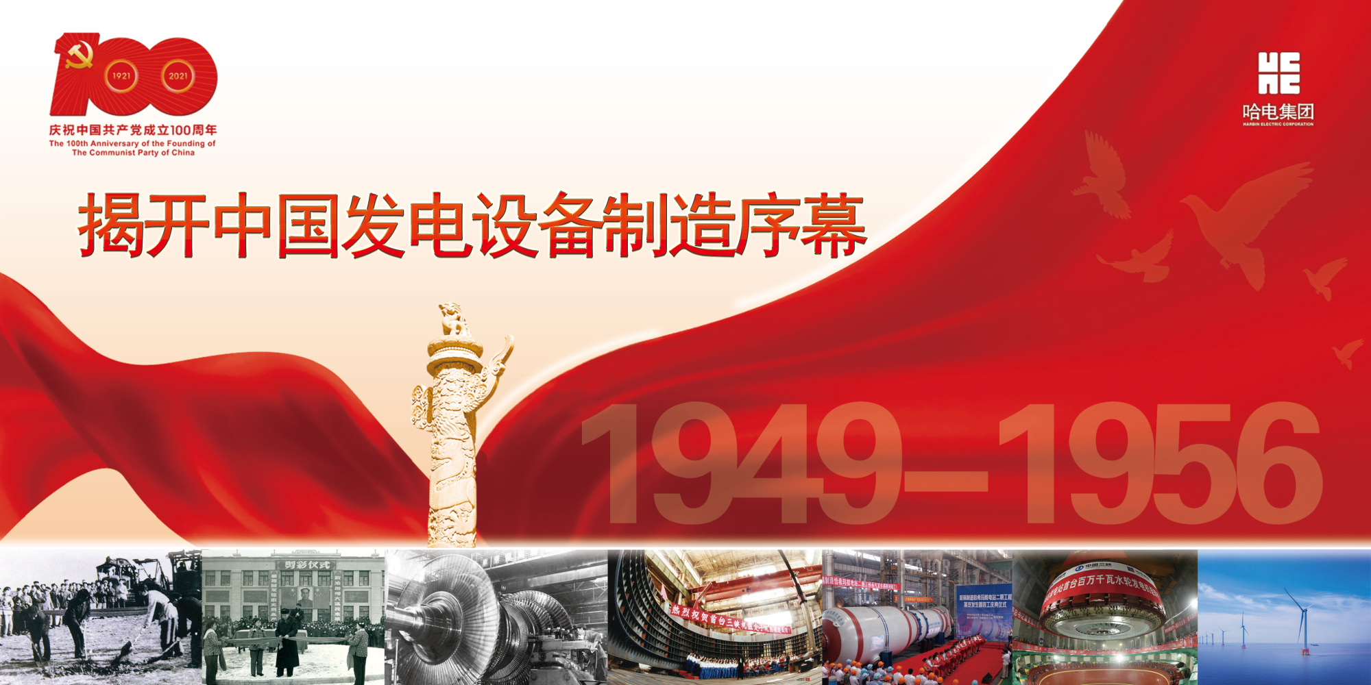 首页-PA真人集团有限公司官网