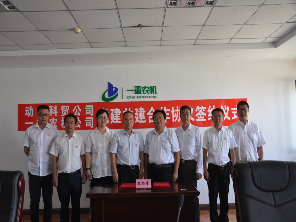 首页-PA真人集团有限公司官网