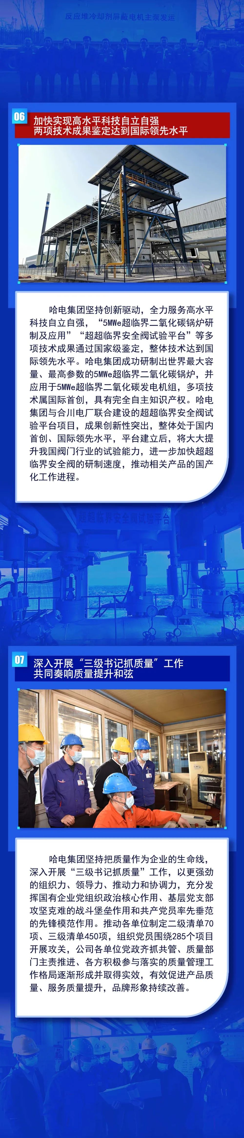 首页-PA真人集团有限公司官网