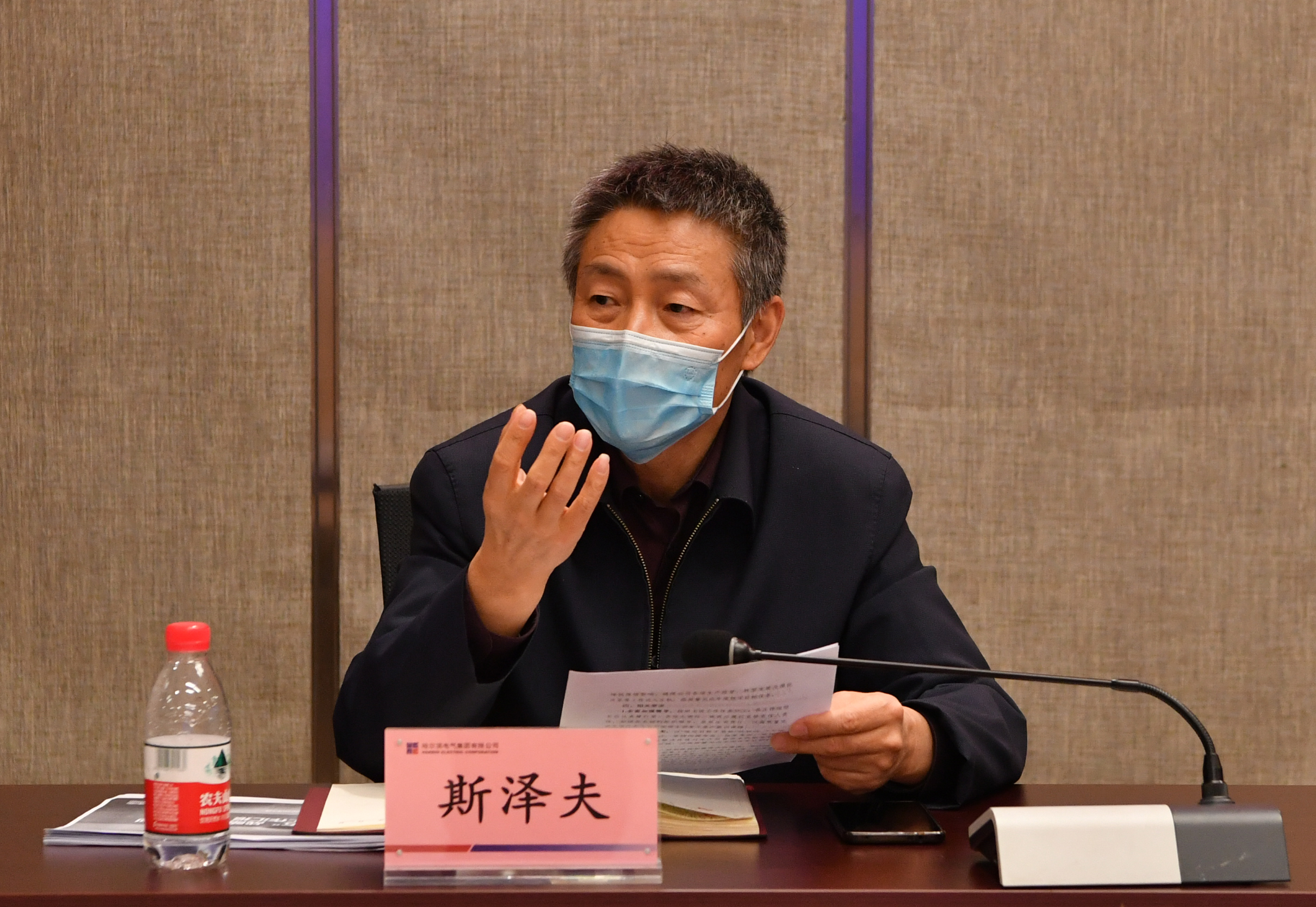 首页-PA真人集团有限公司官网