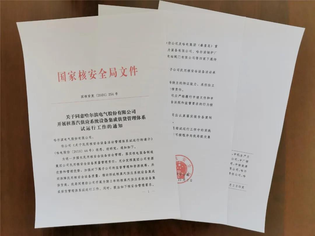 2CD8828429E84A28E4E06F80085_216DF627_F04A.jpg?e=