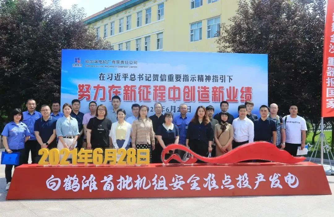 首页-PA真人集团有限公司官网