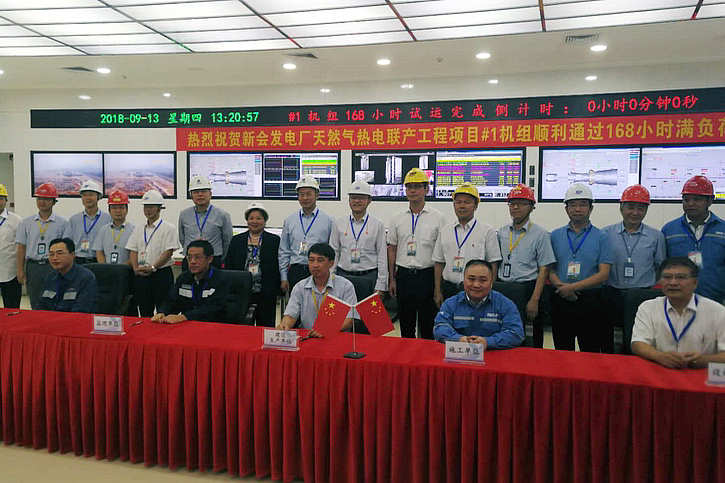 首页-PA真人集团有限公司官网