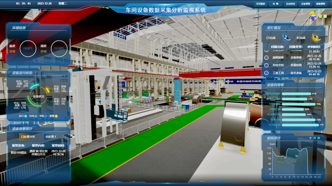 首页-PA真人集团有限公司官网