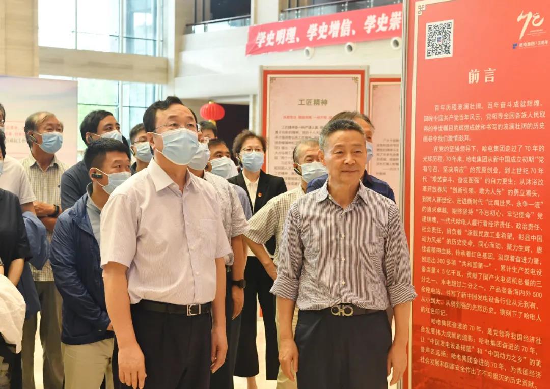 首页-PA真人集团有限公司官网