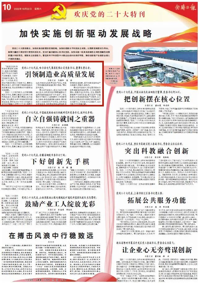 首页-PA真人集团有限公司官网