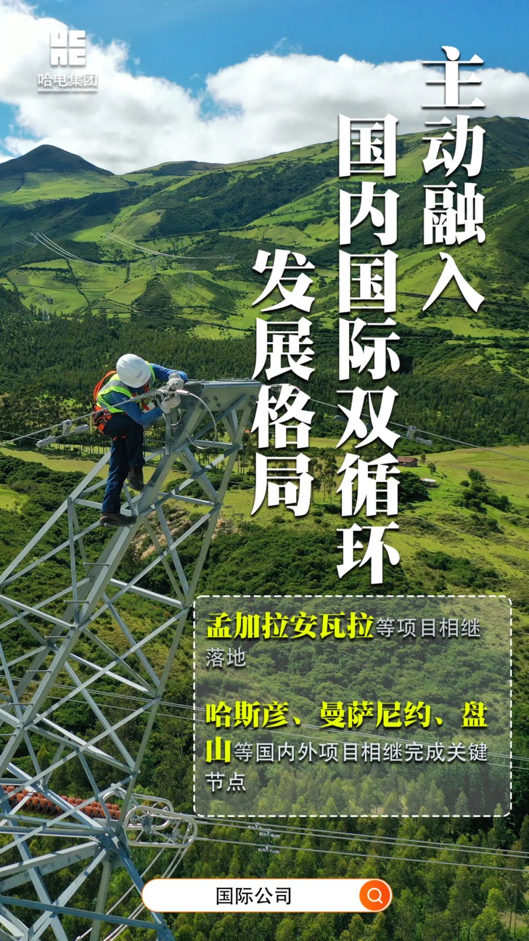 首页-PA真人集团有限公司官网