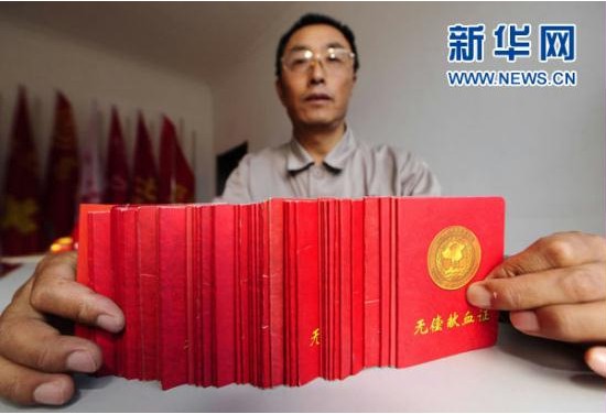 首页-PA真人集团有限公司官网