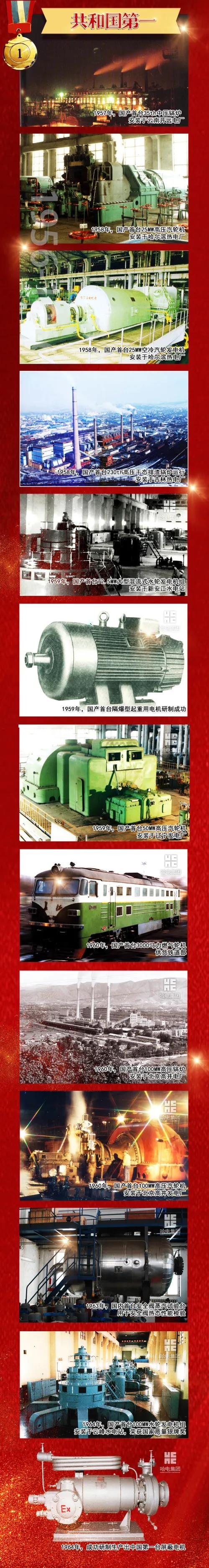 首页-PA真人集团有限公司官网