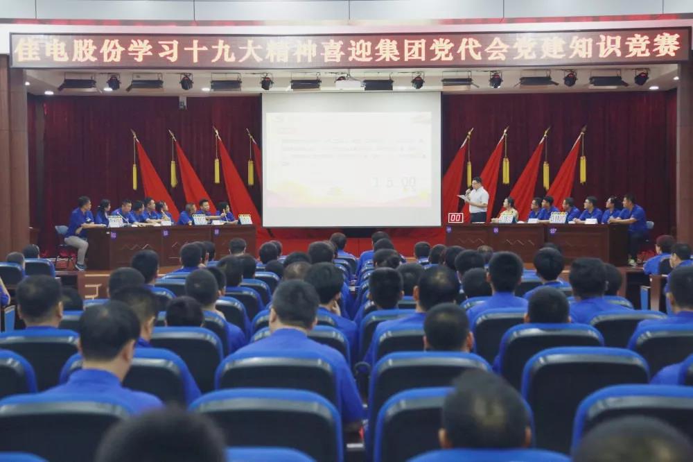 首页-PA真人集团有限公司官网