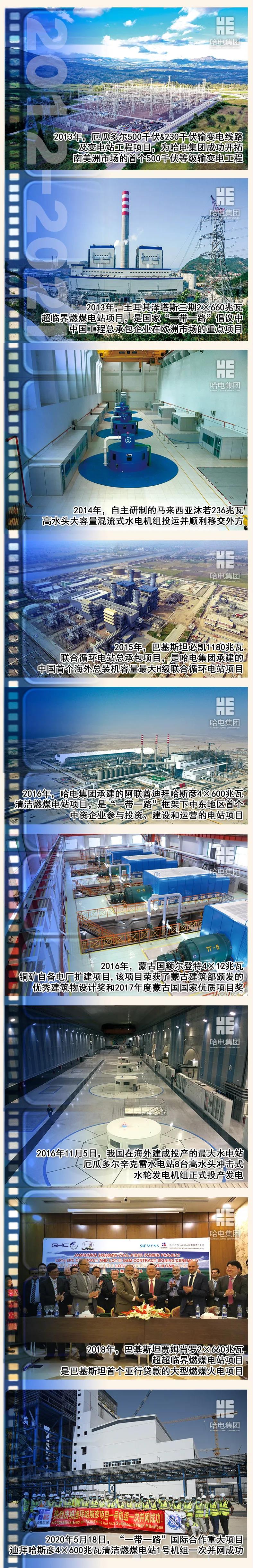 首页-PA真人集团有限公司官网