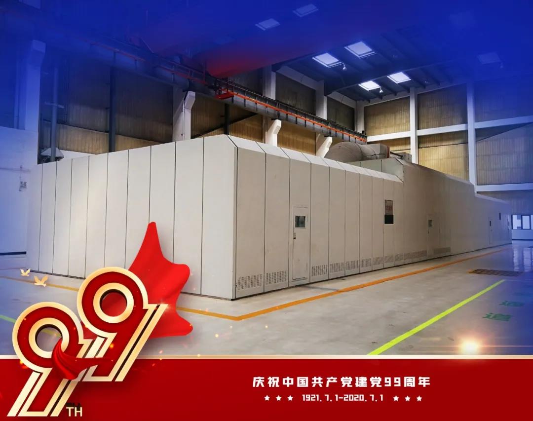 首页-PA真人集团有限公司官网