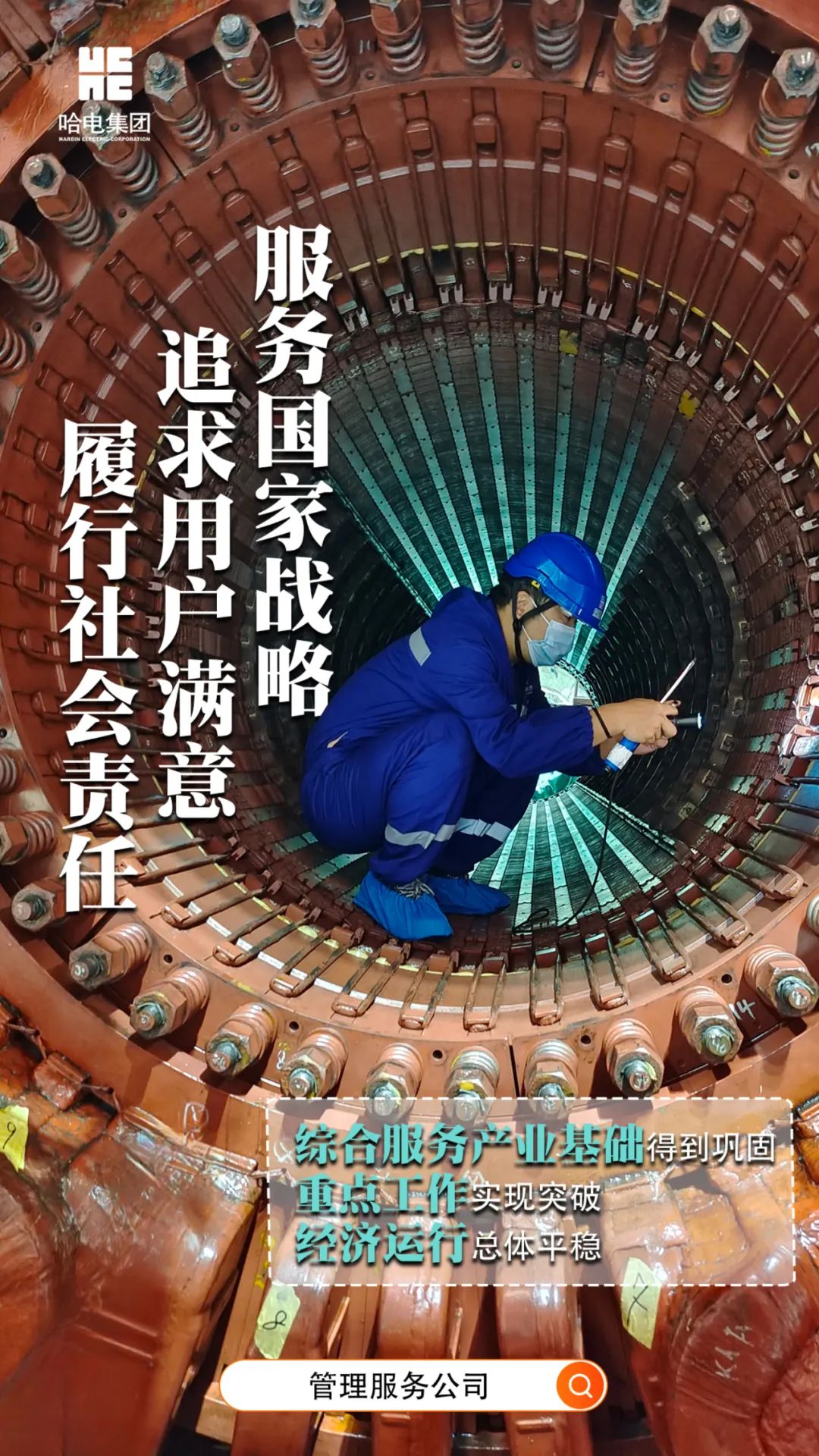 首页-PA真人集团有限公司官网