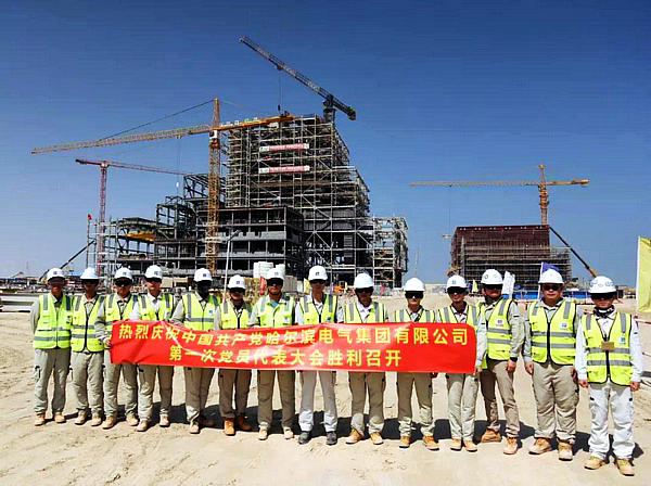 首页-PA真人集团有限公司官网