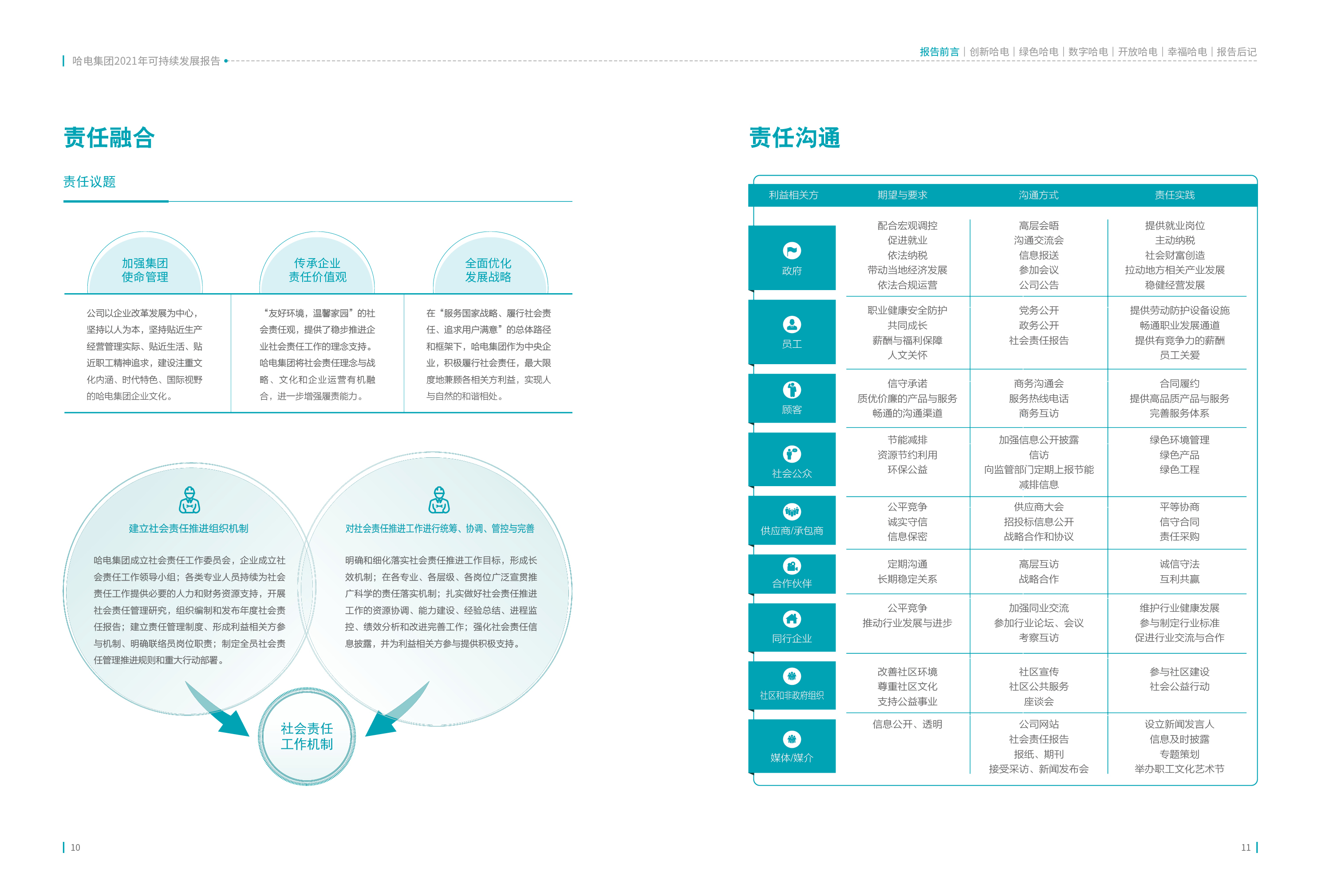 首页-PA真人集团有限公司官网