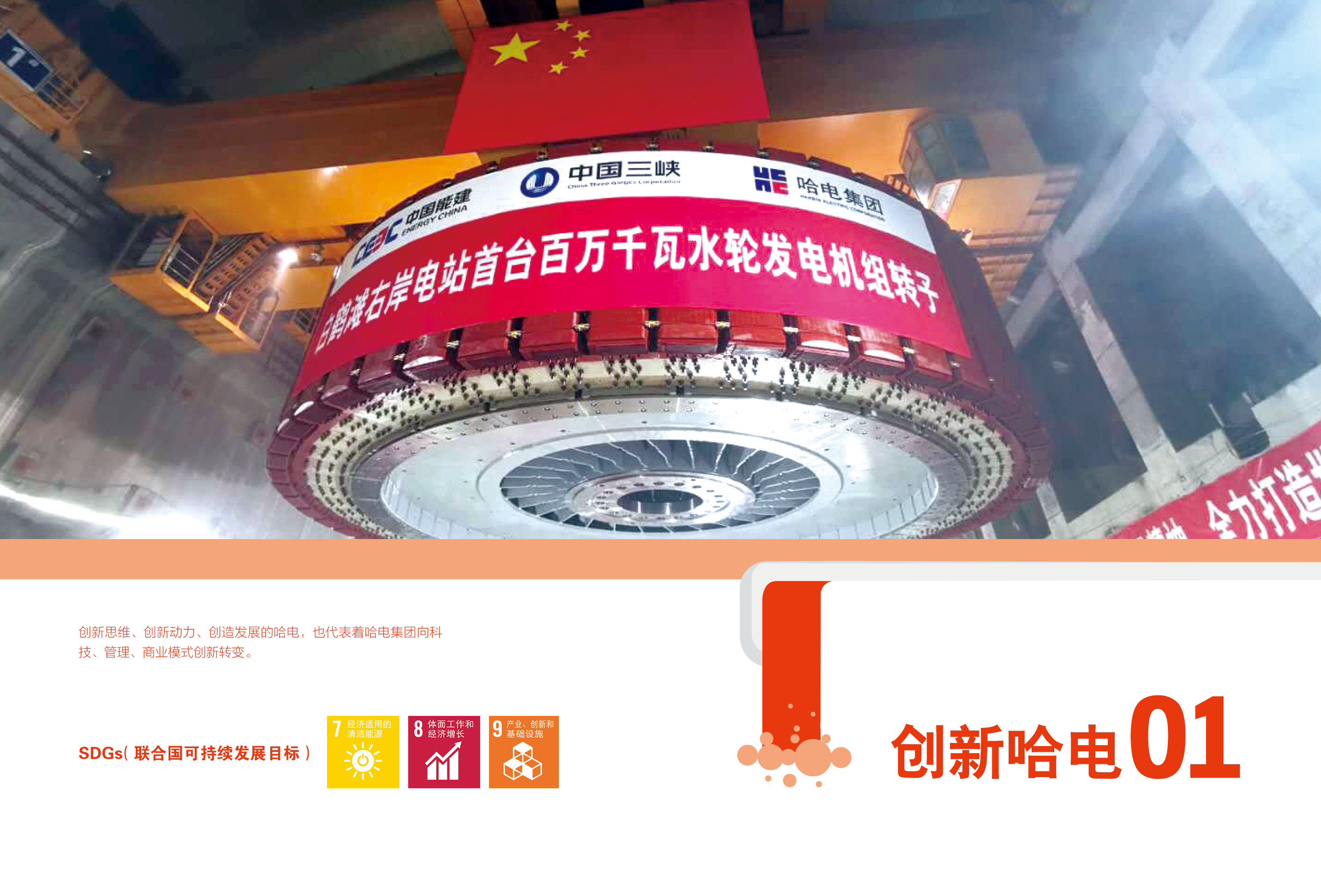 首页-PA真人集团有限公司官网