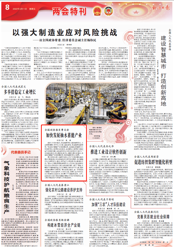 首页-PA真人集团有限公司官网