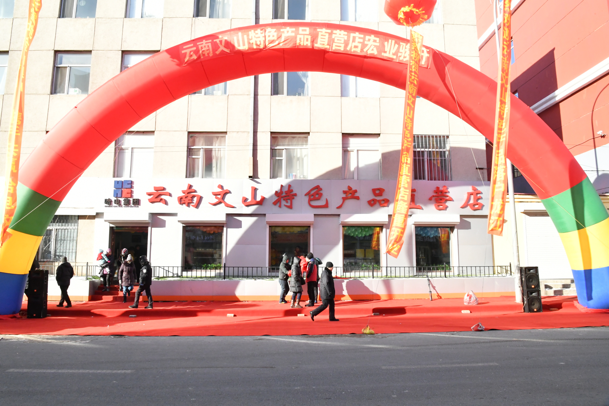 首页-PA真人集团有限公司官网