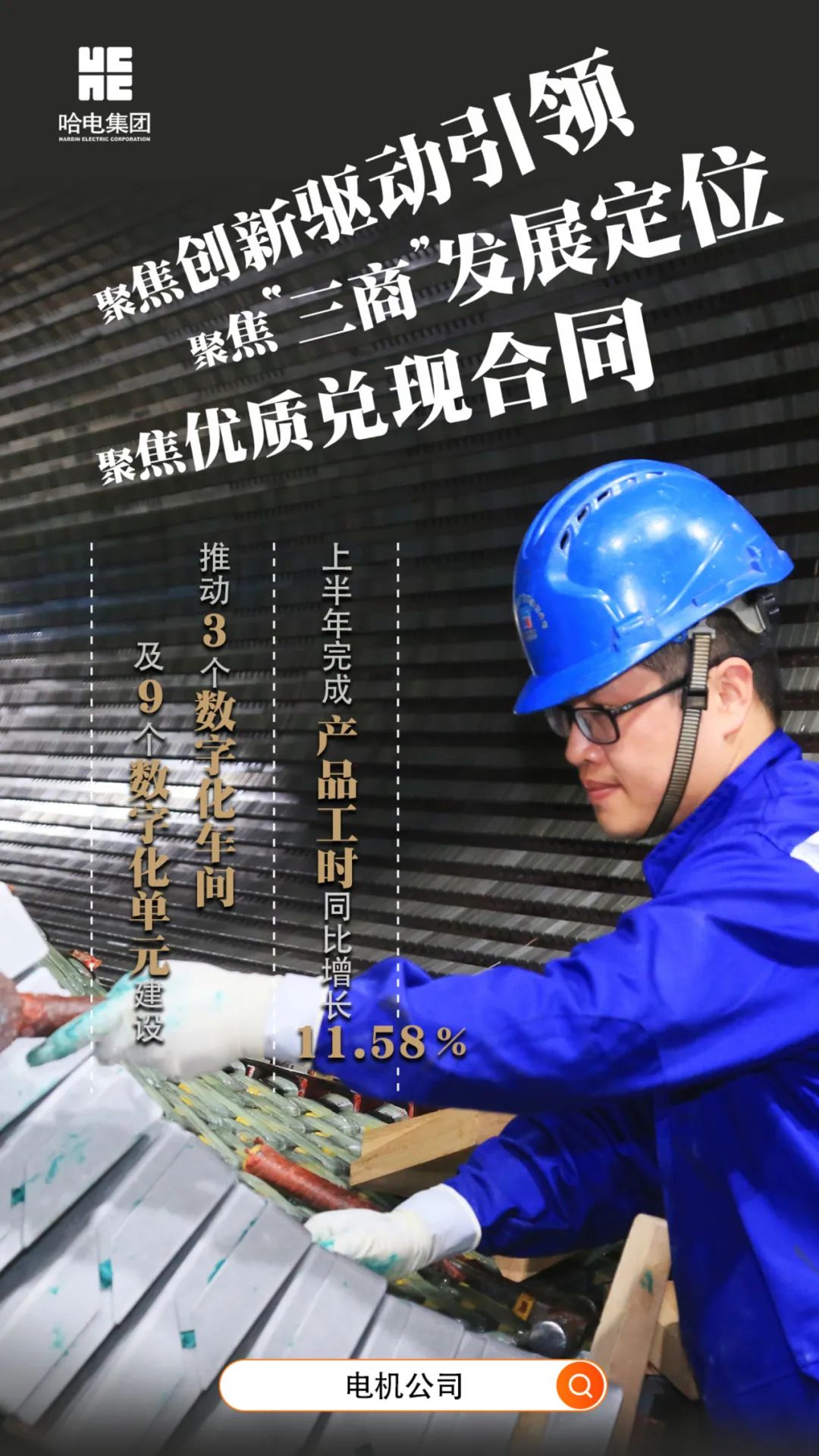 首页-PA真人集团有限公司官网