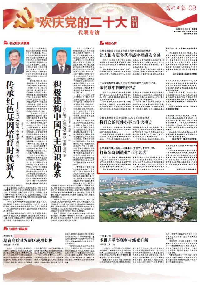 首页-PA真人集团有限公司官网