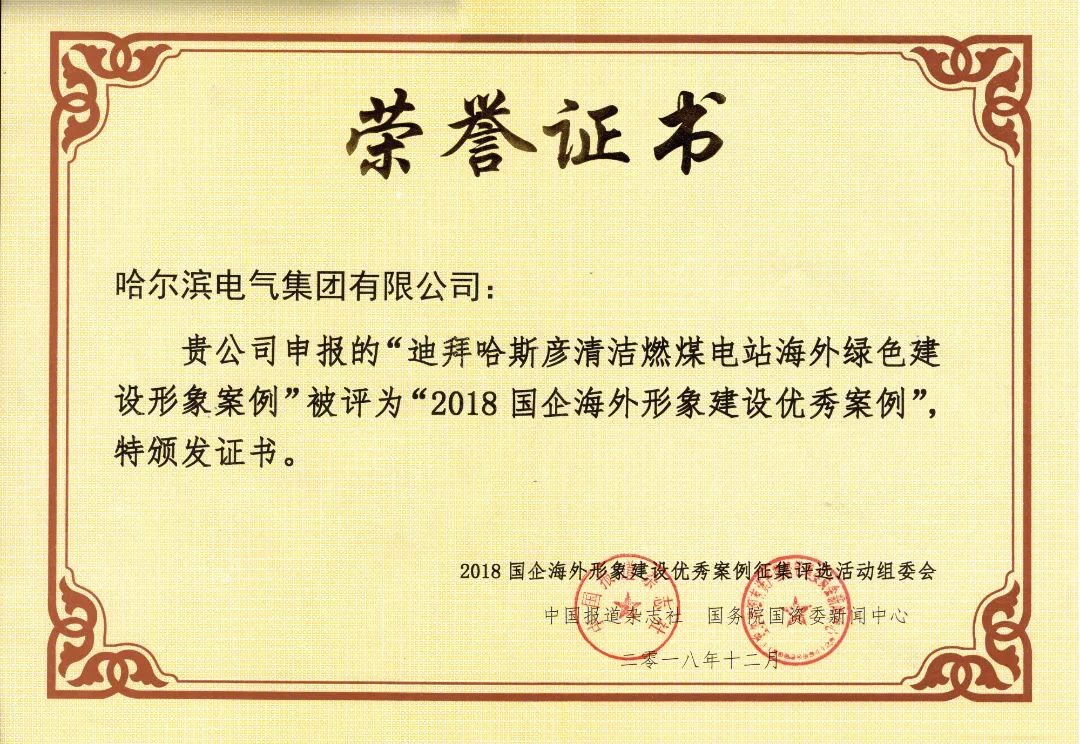 首页-PA真人集团有限公司官网