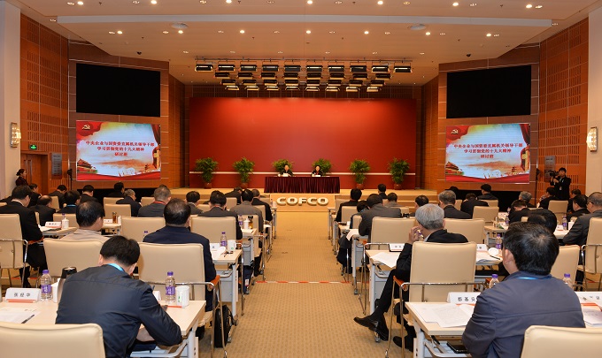 首页-PA真人集团有限公司官网