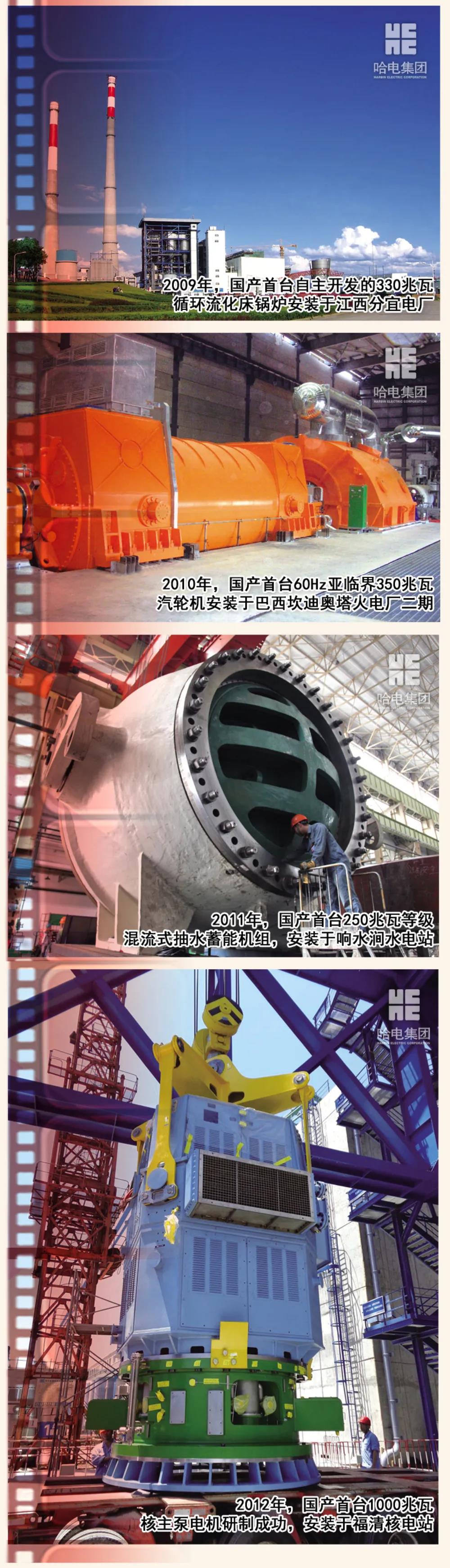 首页-PA真人集团有限公司官网