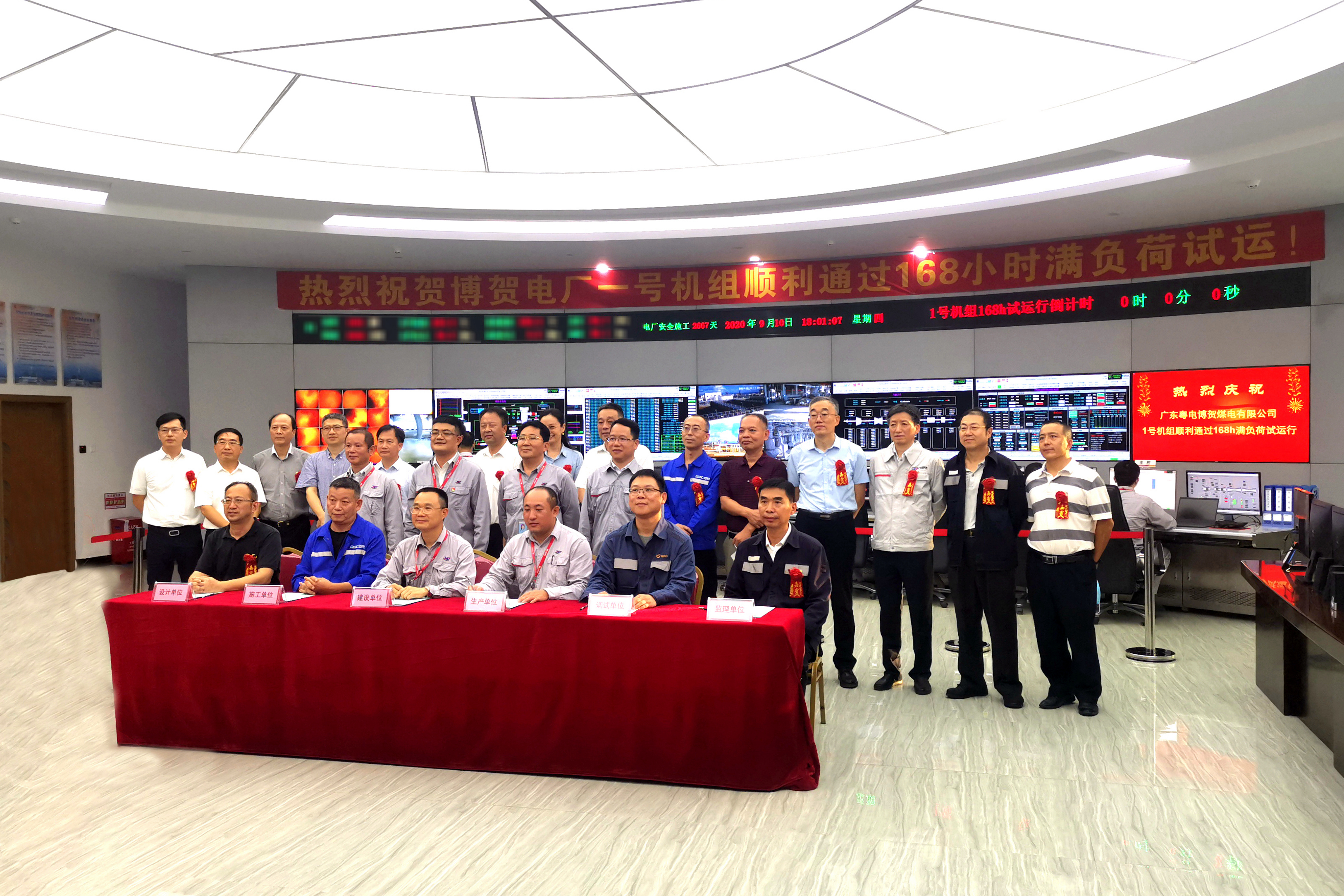 首页-PA真人集团有限公司官网