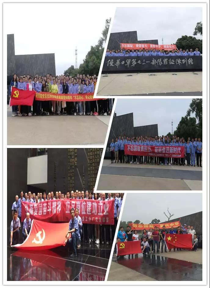 首页-PA真人集团有限公司官网