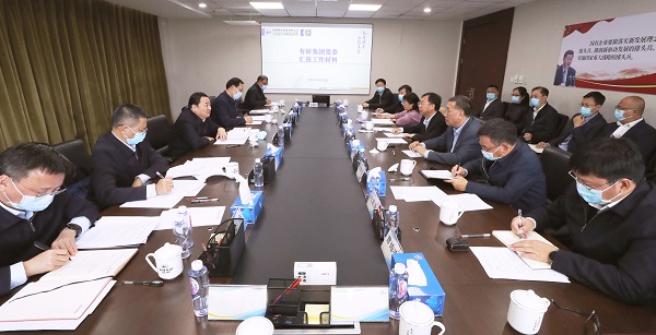 郝鹏、国资、央企、国资委、书记、主任、国企、企业鼎新